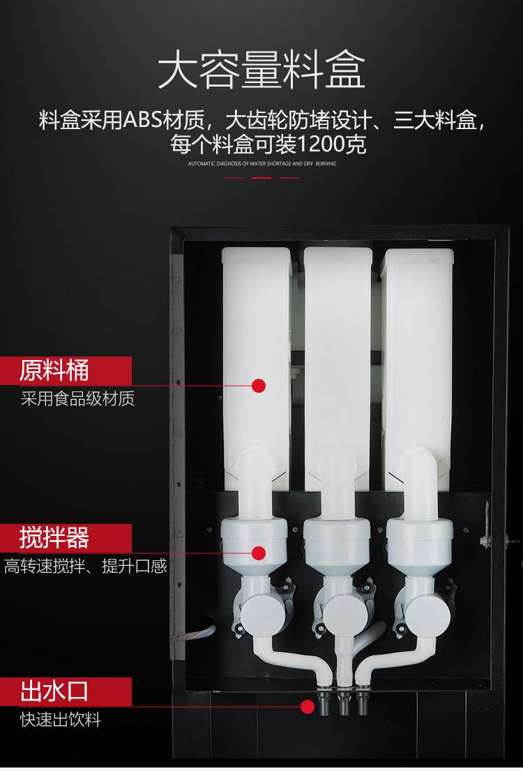 Songxing [vật liệu kép 3 nguyên liệu bốn 4 vật liệu 5 vật liệu miệng] máy pha cà phê hòa tan nóng lạnh một máy pha nước giải khát - Máy pha cà phê máy pha cà phê dành cho quán nhỏ