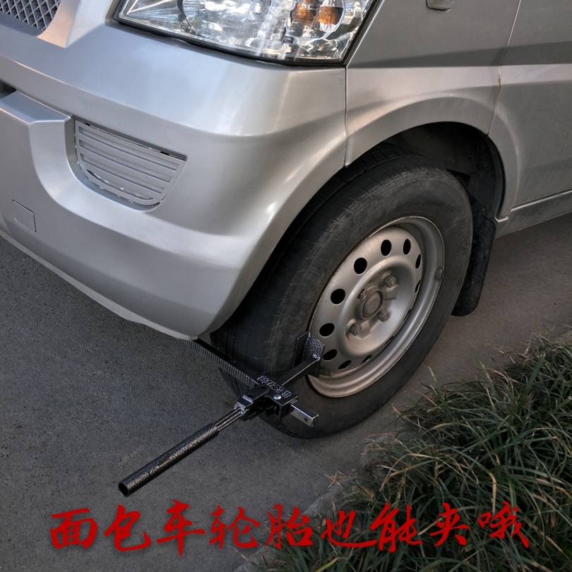 Kẹp kìm kẹp hướng dẫn sử dụng 扒 lốp chân không xe máy ba bánh tháo gỡ công cụ sửa chữa máy - Bộ sửa chữa xe đạp điện 	pin xe đạp điện 72v