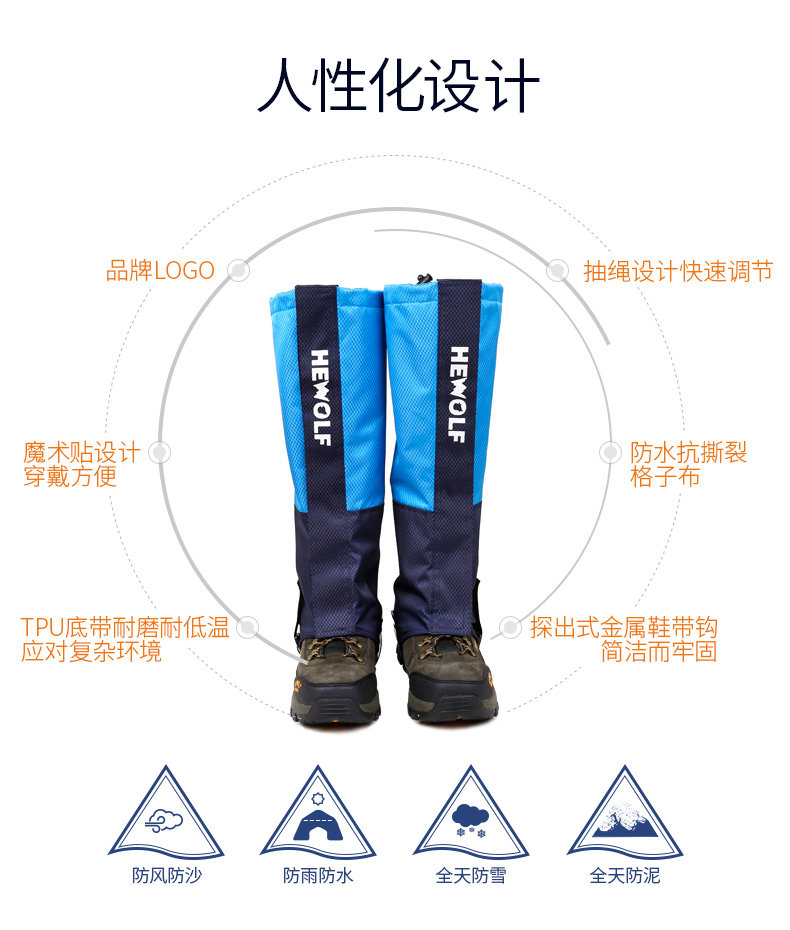 Ngoài trời leo núi không thấm nước tuyết phủ giày nữ thiết lập sa mạc đi bộ 5 xà cạp chống tuyết đặt chân trẻ em nam - Gaiters / merrell ủng đi mưa phượt