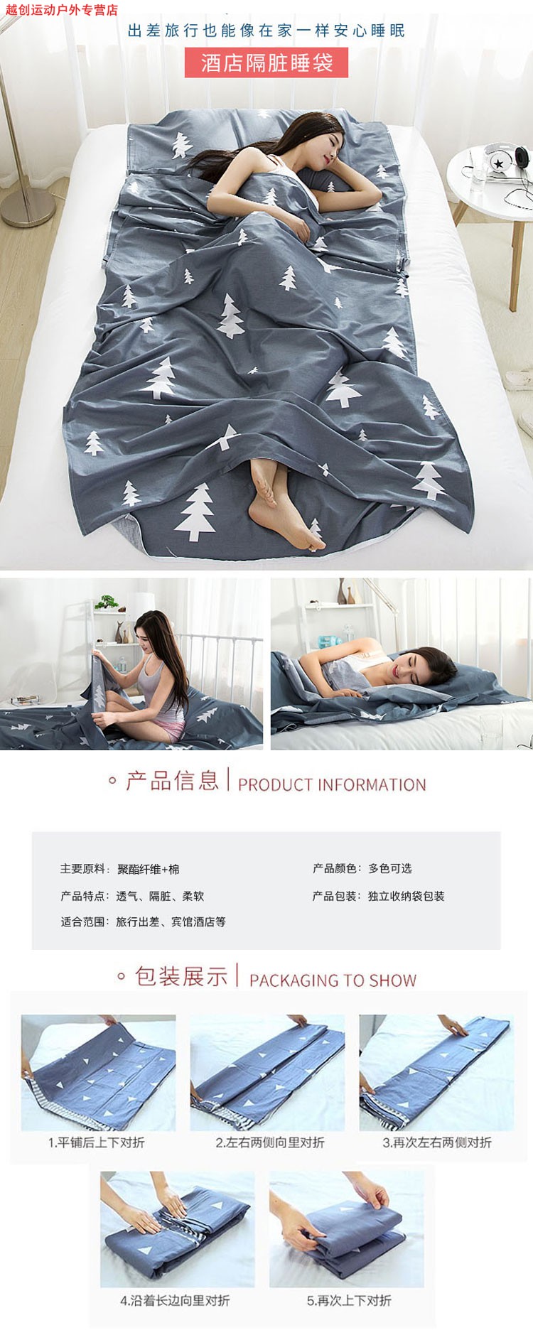 Du lịch khách sạn qua túi ngủ bẩn người lớn du lịch trong nhà đơn đôi di động mỏng du lịch chống tấm tối - Túi ngủ túi ngủ naturehike u250