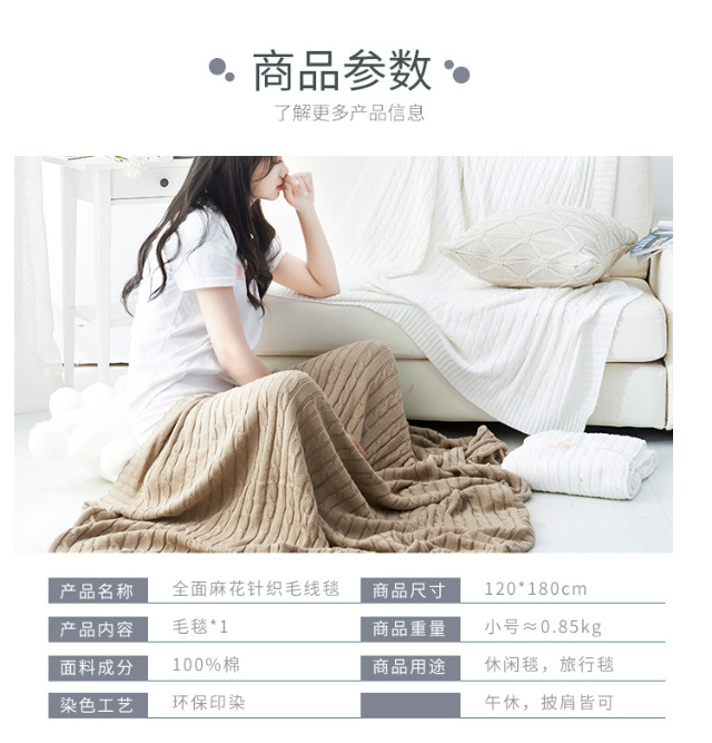 Tất cả 3 bông xoắn chăn len len chăn văn phòng ngủ trưa chăn chăn chăn sofa chăn giải trí chăn trắng - Ném / Chăn chăn lông cừu loại nào tốt