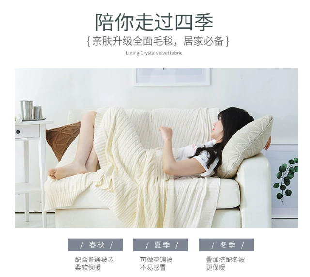 Tất cả 3 bông xoắn chăn len len chăn văn phòng ngủ trưa chăn chăn chăn sofa chăn giải trí chăn trắng - Ném / Chăn