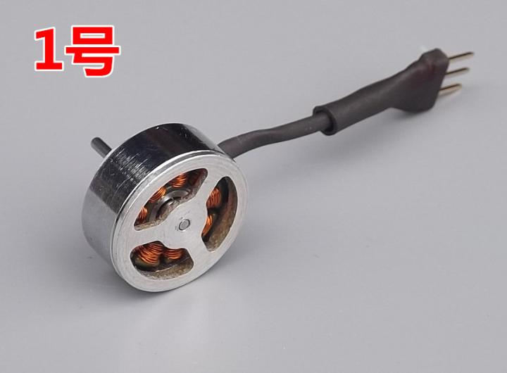Mô hình máy bay không chổi than mô-tơ máy bay trực thăng vượt qua máy cố định cánh động cơ 140514071912230823420Z9 - Mô hình máy bay / Xe & mô hình tàu / Người lính mô hình / Drone máy bay trực thăng điều khiển từ xa