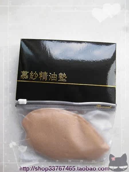 Pads pour soutien-gorge - Ref 811086 Image 3