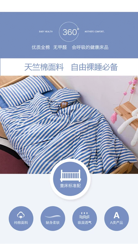 Bộ đồ giường trẻ em Tianzhu Cotton 3 chăn set bộ ba mảnh với bộ chăn ga gối cho bé sáu mảnh lõi - Bộ đồ giường trẻ em