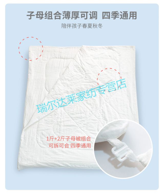 Bộ đồ chơi trẻ em mẫu giáo ba mảnh cotton sáu mảnh bộ 7 bộ đồ giường đặt vào giường ngủ mùa đông - Bộ đồ giường trẻ em 	bộ chăn ga cho bé gái