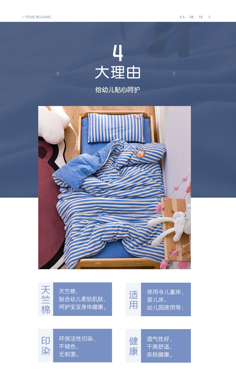 Bộ đồ giường trẻ em Tianzhu Cotton 3 chăn set bộ ba mảnh với bộ chăn ga gối cho bé sáu mảnh lõi - Bộ đồ giường trẻ em 	bộ chăn ga gối đệm cho bé trai	