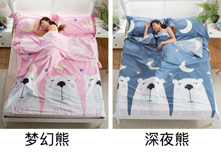 Du lịch 2 túi ngủ bẩn Đôi khách sạn du lịch khách sạn du lịch xách tay du lịch chống bẩn chăn tấm trải giường Màu trắng sữa - Túi ngủ mua túi ngủ văn phòng