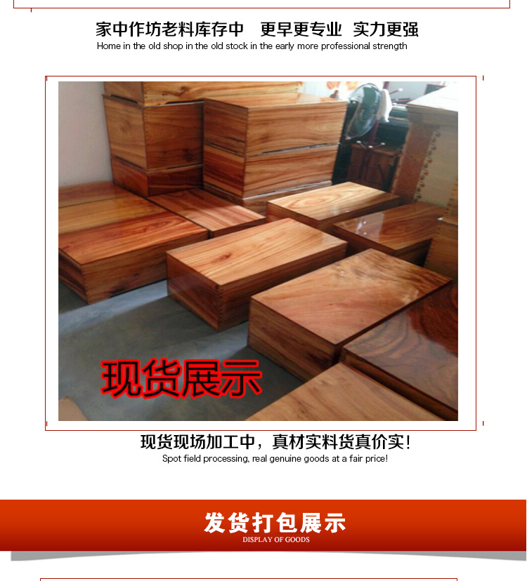 Thư pháp và bộ sưu tập tranh hộp cũ elm hộp long não gỗ đỏ hộp gỗ đám cưới 2 hộp lưu trữ hộp trang sức lưu trữ hộp - Cái hộp thùng gỗ trang trí
