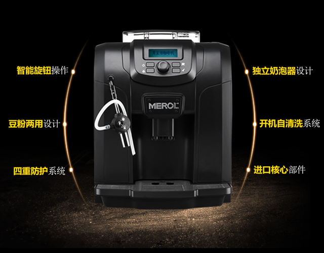 máy pha cà phê aulika 宜 侬 Máy pha cà phê MEROL2 Máy xay gia dụng hoàn toàn tự động có thể được sử dụng để ngâm sữa đậu nành Máy pha cà phê latte chung M - Máy pha cà phê máy ép cafe