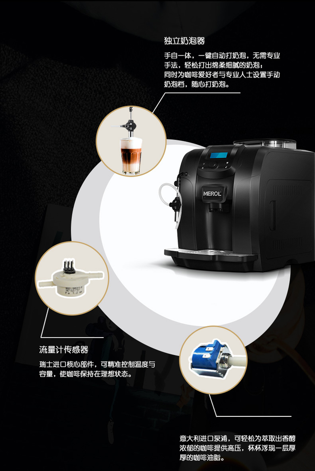 máy pha cà phê aulika 宜 侬 Máy pha cà phê MEROL2 Máy xay gia dụng hoàn toàn tự động có thể được sử dụng để ngâm sữa đậu nành Máy pha cà phê latte chung M - Máy pha cà phê máy ép cafe