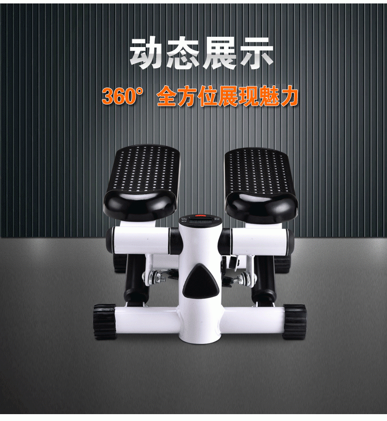 Trung niên bước trong nhà tập thể dục xe đạp Thiết bị thể thao xe đạp Kang 0 máy - Stepper / thiết bị tập thể dục vừa và nhỏ máy đi bộ cơ
