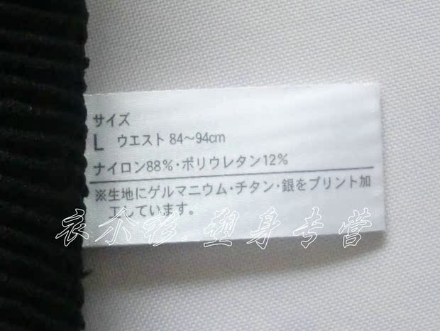 Corset en spandex - Ref 675564 Image 14