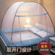 Cửa lưới chống muỗi Yurt miễn phí lắp đặt 1,5 mét 1,8m giường nhà đôi cửa đơn 1,2m ký túc xá sinh viên 2019 mới - Lưới chống muỗi