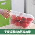 hòm đựng đồ Tủ lạnh hộp lưu trữ hộp thực phẩm riêng biệt hộp theo phong cách Nhật Bản tiết kiệm trong suốt siêu thị cửa hàng bách hóa có nắp hình chữ nhật - Trang chủ hộp đựng đồ trang điểm Trang chủ