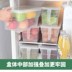 hòm đựng đồ Tủ lạnh hộp lưu trữ hộp thực phẩm riêng biệt hộp theo phong cách Nhật Bản tiết kiệm trong suốt siêu thị cửa hàng bách hóa có nắp hình chữ nhật - Trang chủ hộp đựng đồ trang điểm Trang chủ