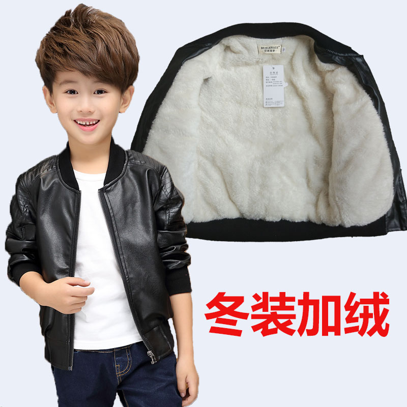 Chàng trai 1 chiếc áo khoác 2 trẻ em 3 bé 4 mùa thu / mùa đông quần áo pu da jacket 5 tuổi 0 cộng với nhung dày đầu máy quần áo lông thú.