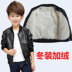 Chàng trai 1 chiếc áo khoác 2 trẻ em 3 bé 4 mùa thu / mùa đông quần áo pu da jacket 5 tuổi 0 cộng với nhung dày đầu máy quần áo lông thú. 