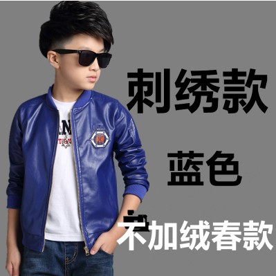 Chàng trai 1 chiếc áo khoác 2 trẻ em 3 bé 4 mùa thu / mùa đông quần áo pu da jacket 5 tuổi 0 cộng với nhung dày đầu máy quần áo lông thú.