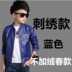 Chàng trai 1 chiếc áo khoác 2 trẻ em 3 bé 4 mùa thu / mùa đông quần áo pu da jacket 5 tuổi 0 cộng với nhung dày đầu máy quần áo lông thú. 