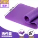 Yoga mat thiết bị thể thao ban đầu thiết bị tập thể dục mat nhà mặc cơ bụng tập thể dục cơ thể thảm - Yoga thảm yoga du lịch