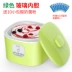 Máy làm sữa chua thủy tinh lót tự động chiên sữa chua máy gia đình nhỏ lên men natto gạo máy - Sản xuất sữa chua Sản xuất sữa chua