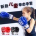 Găng tay đấm bốc cho trẻ em trai chuyên nghiệp Sanda Taekwondo trẻ em gái chiến đấu với găng tay luyện tập võ thuật Phụ nữ Muay Thái giá bao cát đấm bốc Taekwondo / Võ thuật / Chiến đấu