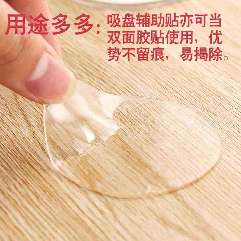 真空吸盤輔助貼片吸壁貼膜壁紙馬賽克花紋凹凸不平牆面魔力無痕貼