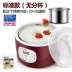 内 内 - Sản xuất sữa chua Sản xuất sữa chua