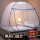 Cửa lưới chống muỗi Yurt miễn phí lắp đặt 1,5 mét 1,8m giường nhà đôi cửa đơn 1,2m ký túc xá sinh viên 2019 mới - Lưới chống muỗi