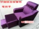 【Ghế Couch】 Rửa chân, làm móng tay giải trí, tắm sofa, ngâm chân, massage chân, xông hơi, massage chân bằng điện, massage - Phòng tắm hơi / Foot Bath / Thể hình