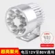 .Đèn pha ba bánh dẫn điện xe hơi sửa đổi ánh sáng thanh siêu sáng 12v-80v ánh sáng xe máy chói lóa chung chống - Đèn xe máy