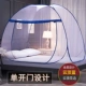 Cửa lưới chống muỗi Yurt miễn phí lắp đặt 1,5 mét 1,8m giường nhà đôi cửa đơn 1,2m ký túc xá sinh viên 2019 mới - Lưới chống muỗi