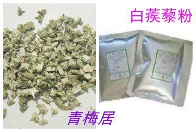 Chinese herbal medicine 100% Tribulus terrestris powder 6 yuan 100 grams
