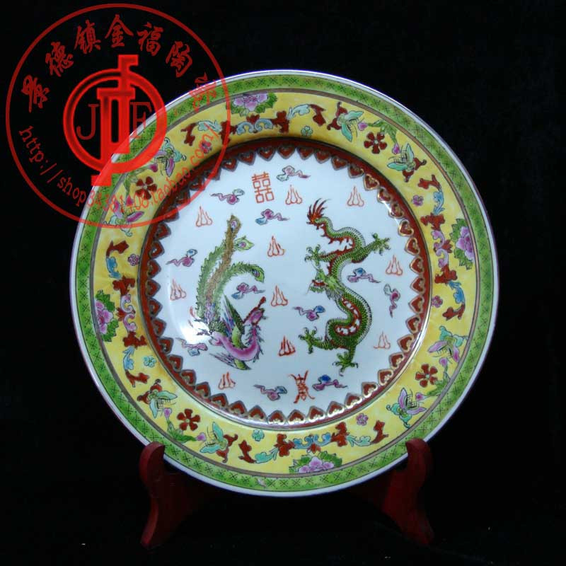 Jingdezhen Cultural Revolution porcelain factory goods Ceramics Guangcai Longfeng Shuangshuangshuangshuangshuangxi ten inch flat disc for export porcelain-Taobao