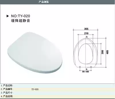 Toilet cover Toilet cover 020 Mute buffer thickness reduction 6mm