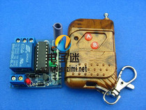 (12V one way 200 meters) 315M wireless remote control switch (interlocking type)