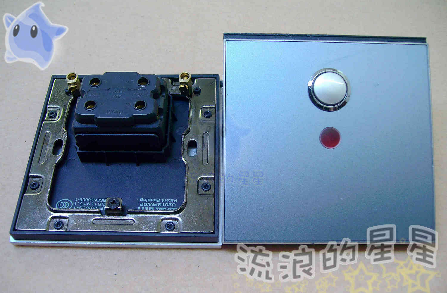 A235 Chisheng ULTI U201SPM DP 20A Single-link button-type flat bipolar switch with LED blue 