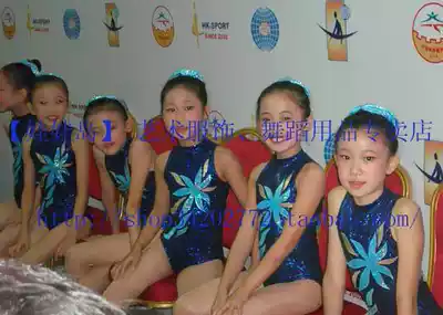 Dance supplies children's dance clothes bodybuilding gymnastics clothing Art gymnastics clothing children's competitive aerobics clothing