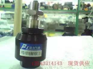 High quality hydraulic and pneumatic components cylinder parts floating joint FD-1016 M16 * 1 5