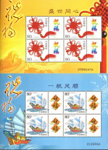 Smooth sailing Chinese knot small whole Zhang pair