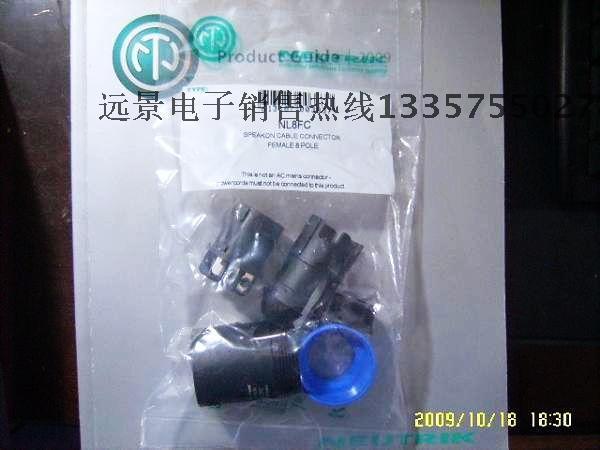 Swiss NEUTRIK Newchuchuk NL8FC eight-core sound box plug sound box plug sound plug