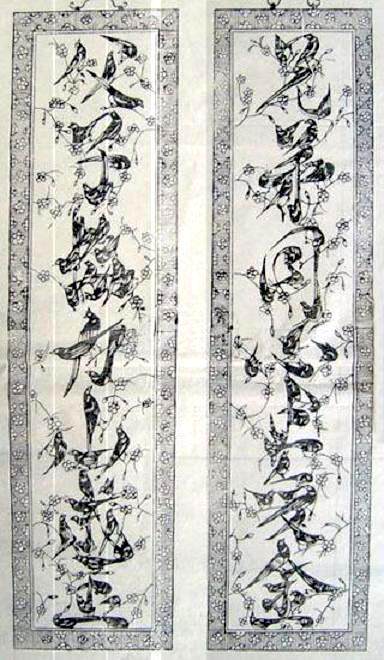 National Intangible Cultural Heritage Gift of the Jiao Qianwu Qiangmu Edition Year Painter Qing ancient version of a father and son Qingshan couplets-Taobao