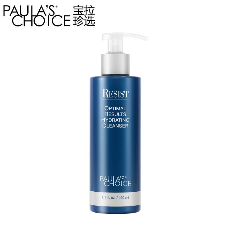宝拉珍选 岁月屏障 凝时保湿洁面乳  滋养水润洗面奶 190ml