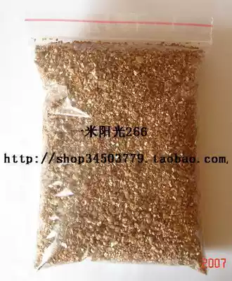 Fine vermiculite packet gardening vermiculite gardening common cultivation medium cover seed seeding cuttings non-nutrient soil
