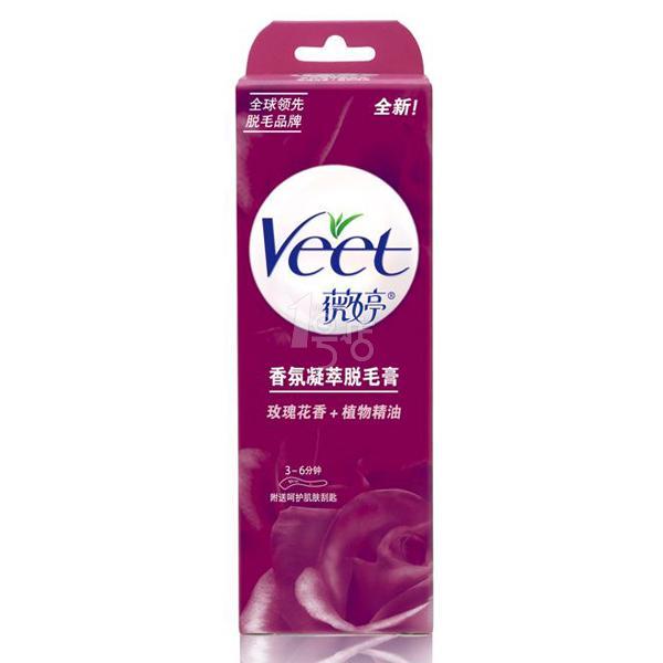 【1号店】薇婷玫瑰香氛凝萃脱毛膏25g 女士男士脱毛膏腋下正品