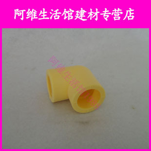 Crown Tianli PPR pipe-force water pipe Tianli PPR hot water pipe antibacterial accessories 90 degrees positive elbow