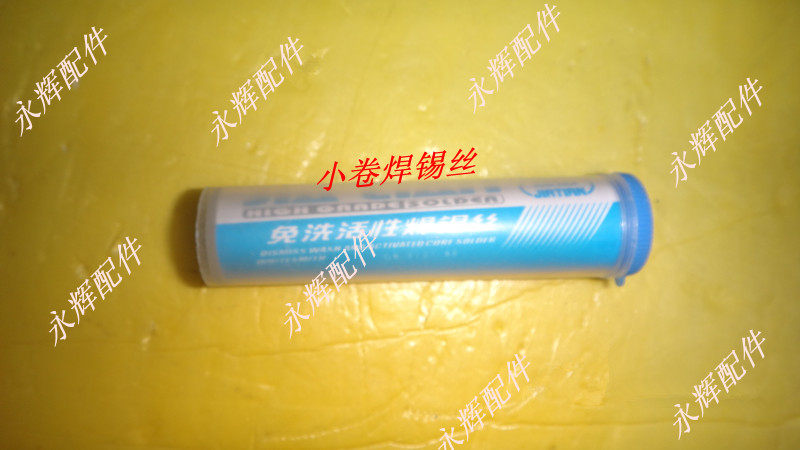 Pen-shaped cylinder welded tin wire 17g home rosin type soldering wire 1 0mm portable small package