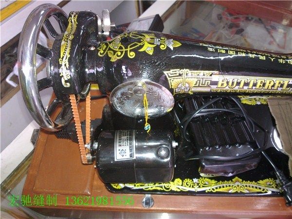 Old home sewing machine butterfly plate sewing machine Domestic sewing machine table small motor type (fit motor)