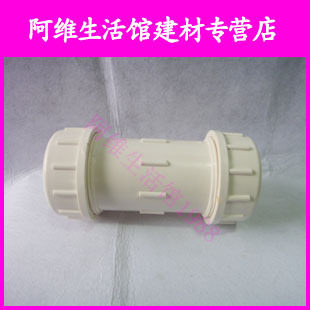 PVC building drain pipe downpipe D75 quick connect